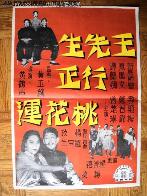 农村房屋不动产证去哪里办理